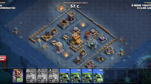 ОБНОВЛЕНИЕ В КЛЕШ ОФ КЛЕНС! | НОВАЯ ДЕРЕВНЯ O.T.T.O И B.O.B | Clash of Clans смотреть онлайн