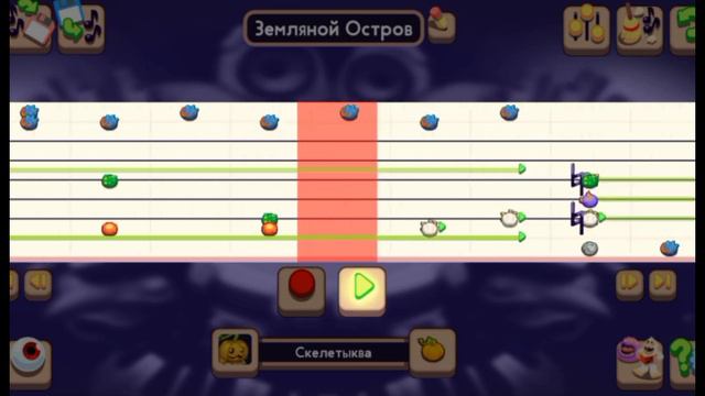 Ремикс острова земли, новые монстры/Earth island remix, new monsters смотреть онлайн