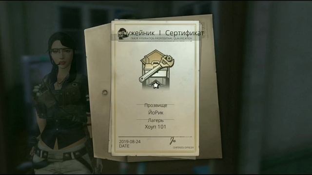 LIFEAFTER - ВЫБОР СПЕЦИАЛЬНОСТИ