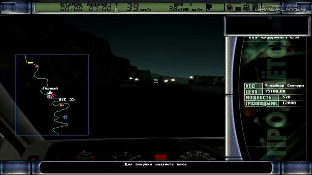 ТАЙНАЯ ДОРОГА ПО БОЛОТАМ — ДАЛЬНОБОЙЩИКИ 2 (Издание Дополненное) / ПРОХОЖДЕНИЕ [#4] смотреть онлайн