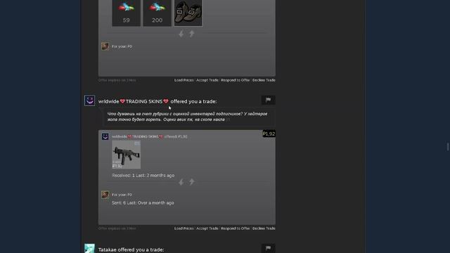 ЗАРАБОТОК В STEAM. ОБУЧЕНИЕ ТРЕЙДУ. EMPTUE ТОРГУЕТ ДЕНЬ 54