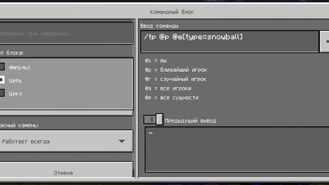 Как стать человеком пауком без модов на телефоне смотреть онлайн