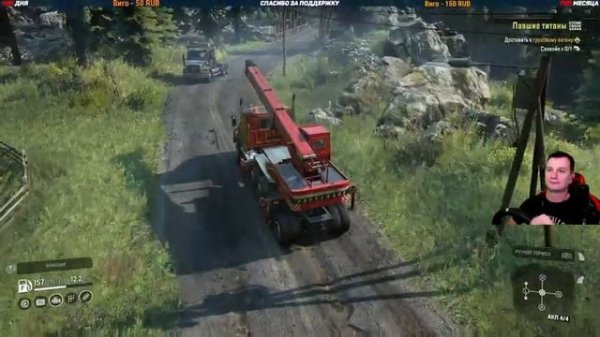 ТЯЖЕЛЫЕ ШОССЕЙНИКИ ? DLC Western Star Wolf Pack ➤ SnowRunner