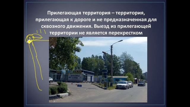 Общие положения смотреть онлайн