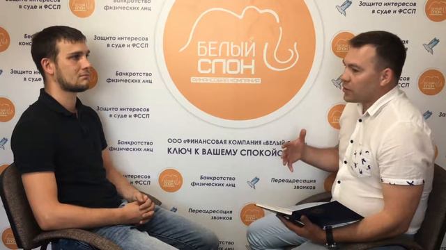 Отзыв от Кирилла Муратова по банкротству физического лица, г. Новосибирск смотреть онлайн