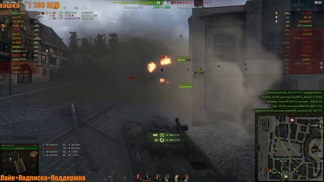 НА ПУТИ К Е50! ПОКУПАЕМ PANTHER 2 + ФАРМ! WORLD OF TANKS! смотреть онлайн