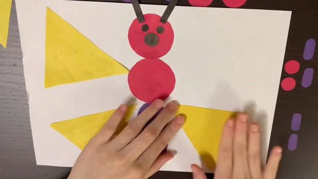 «Бабочка» Аппликация из цветной бумаги смотреть онлайн