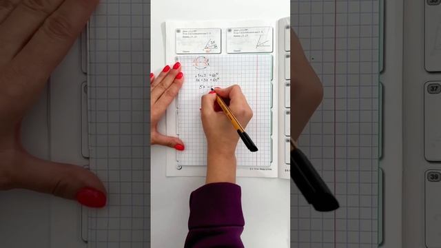 ГЕОМЕТРИЯ 7 класс! Задачи про углы #1/ Самостоятельная работа #задача #математика #геометрия смотреть онлайн