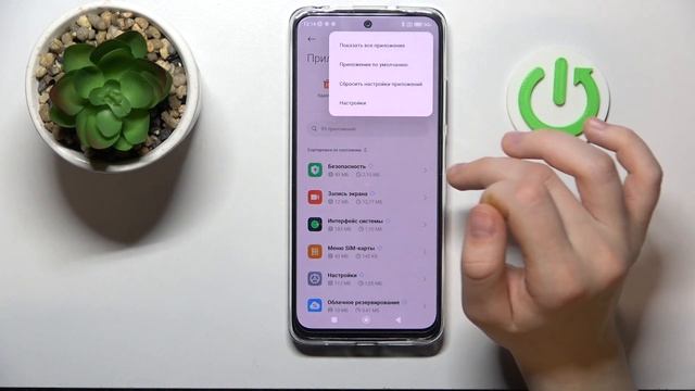 REDMI Note 11S | Как изменить браузер по умолчанию? смотреть онлайн