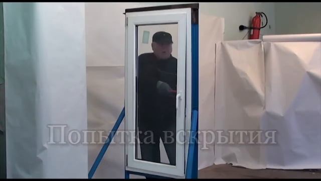 Фурнитура для защиты ПВХ окон и дверей от вскрытия. смотреть онлайн