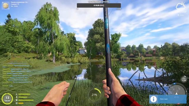 Путь поплавочника озеро Комариное Фарм на новую снасть. смотреть онлайн