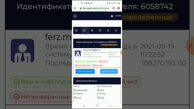 FLY-CRYPTO Фармим промики смотреть онлайн