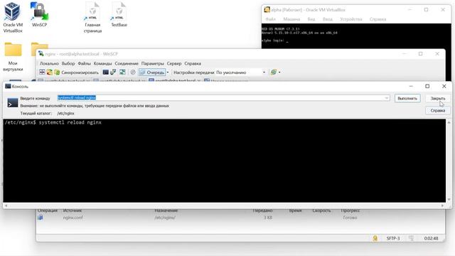 015 Подключаемся по HTTPS через NGINX к Apache и далее к 1С на РЕД ОС смотреть онлайн