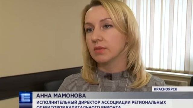 Комиссия из Москвы выясняет причину срыва графика капремонта домов в крае смотреть онлайн