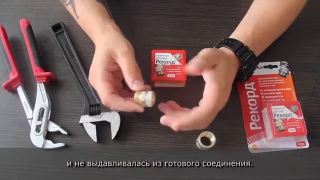 Инструкция применения подмотки Рекорд 0+ смотреть онлайн