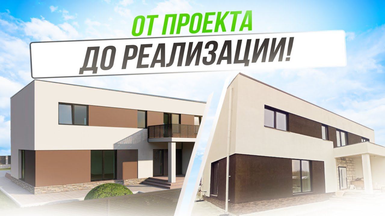 Двухэтажный дом 170 м2 с плоской крышей. Внутренние работы. смотреть онлайн