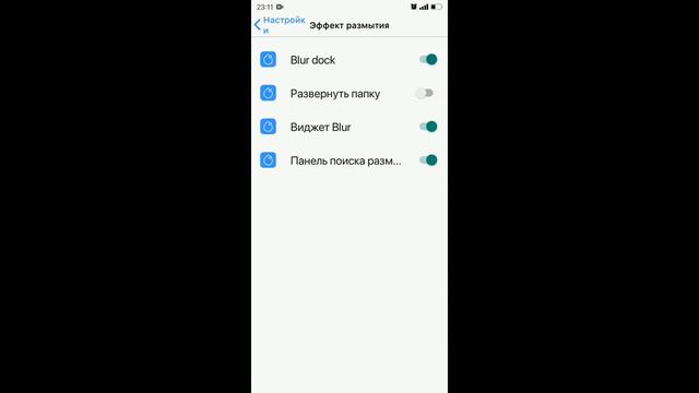 Как сделать из Android, на Iphone | Тебе сюда!!!
