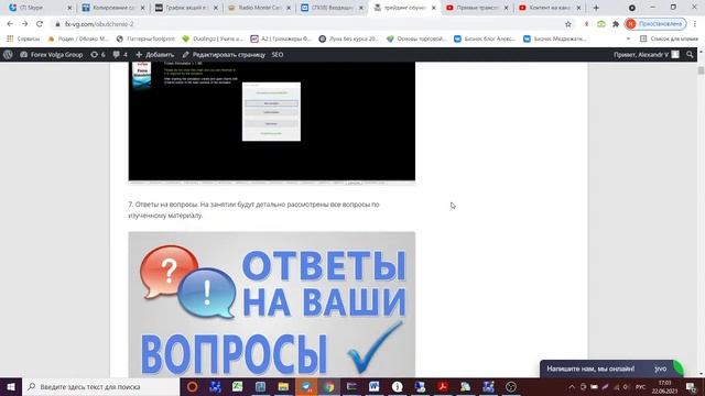Релиз торговой системы FVG 2 Waves