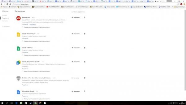 nova.rambler.ru как убрать из Google Chrome