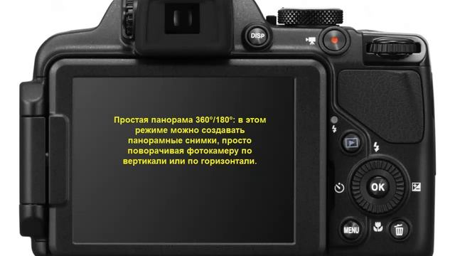 Nikon Coolpix P520_