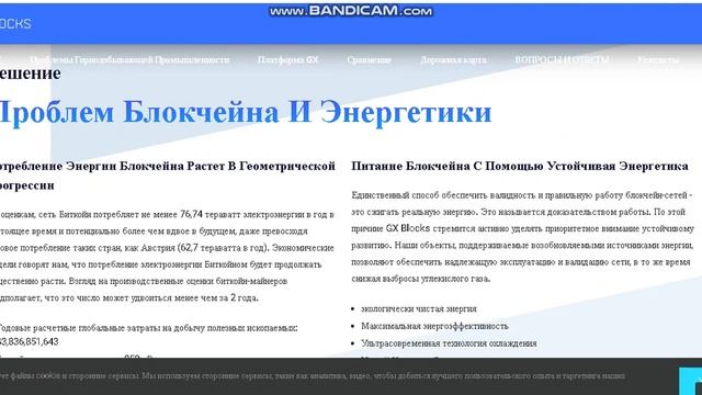 Gxblocks - важный проект смотреть онлайн