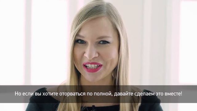 Ведущая - Ольга Сосина смотреть онлайн