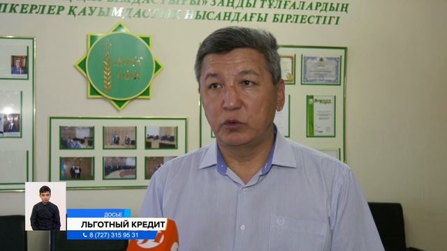 Не больше трех в одни руки! Как будет работать льготное сельхозкредитование смотреть онлайн