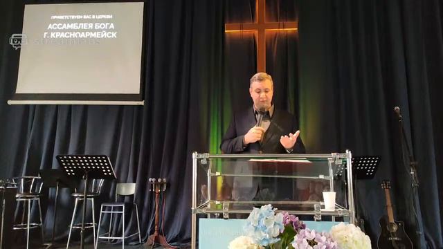 Причастие | 29.04.21 смотреть онлайн