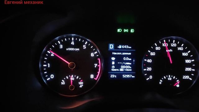 Расход топлива Kia Rio X-Line на 100 км/ч по трассе по приборам! смотреть онлайн