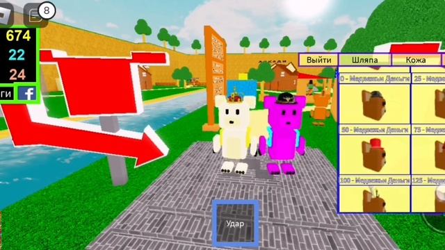 Super Bear Adventure 3d.Roblox.Funny battle of the bears.Супермишка.Бой медведей.Petualangan beruan смотреть онлайн
