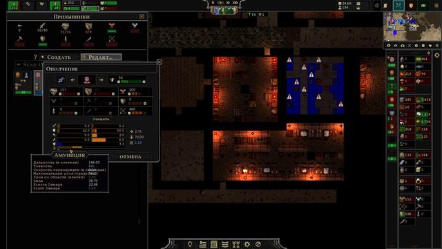 Songs Of Syx Гайд: Перевозки, первая армия