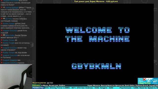 Ecco The Dolphin ч.5 - Игры по реквесту смотреть онлайн