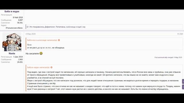 Форум Сообщества НасИкомых 71- 80 смотреть онлайн