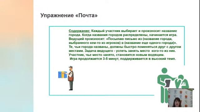 Мастерская 