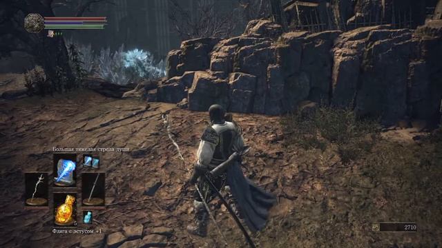 DARK SOULS 3 Cathedral of the Deep.How to kill giant crystal lizard with a bow смотреть онлайн