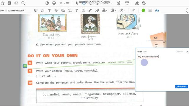 Unit 2, Step 3, Ex. 8 / ГДЗ. 5 класс. Учебник Rainbow English. 1 часть смотреть онлайн