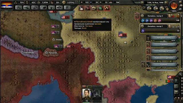 Снова едины! Hearts of Iron 4 | Прохождение за Китай #20(финал) смотреть онлайн
