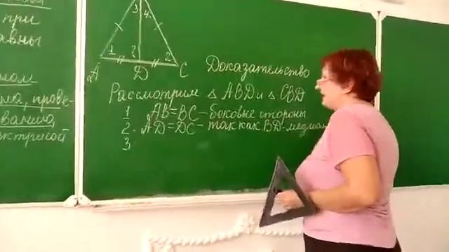 Свойства равнобедренного треугольника 7 класс смотреть онлайн