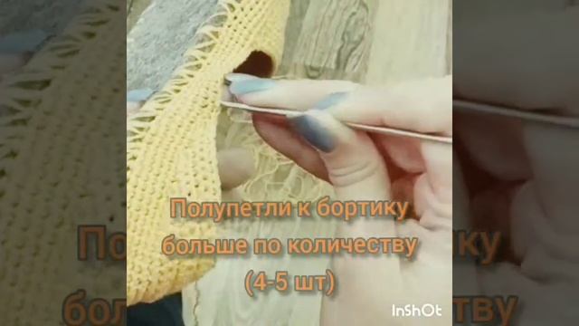 Вязание домашних тапочек на войлочной подошве смотреть онлайн