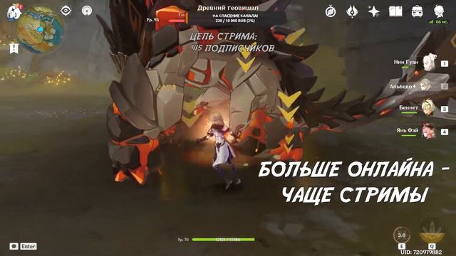 111 AR Ранг Приключений. Стрим, как у "топовых" блохеров! Genshin Impact смотреть онлайн
