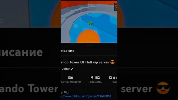 Как сделать бесплатную випку в тавере😱