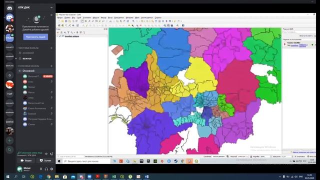 Геоматика смотреть онлайн