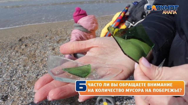 Стёкла и бутылки - самое приличное, что можно найти на пляже в Анапе смотреть онлайн