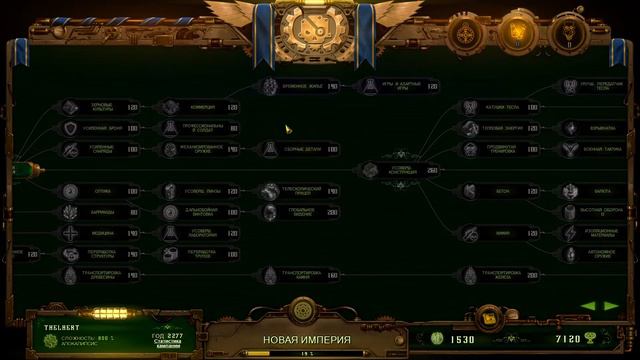 Прохождение на 800% || They Are Billions, часть 07 смотреть онлайн