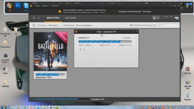 Проблема при скачивании? Ответ на данный вопрос. смотреть онлайн