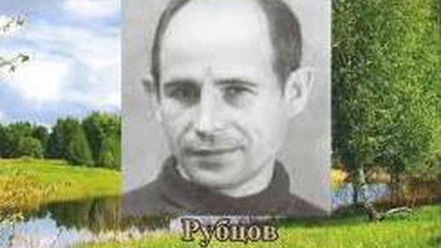 НИКОЛАЙ РУБЦОВ "ЭЛЕГИЯ" смотреть онлайн