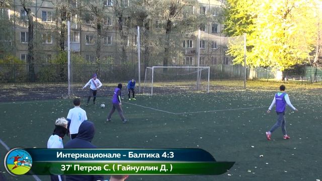 Интернационале - Балтика 9:5 смотреть онлайн