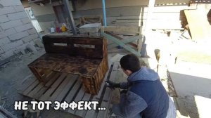 Посмотрите, Насколько ПРОСТО и КРАСИВО! Браширование Скамьи Обжигом и Покрытие Лаком!