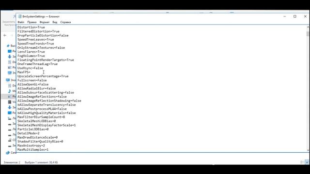 Оптимизация BATMAN ARKHAM KNIGHT⚡️Повышение FPS В Batman Arkham Knight⚡️Batman Arkham Knight Лагает смотреть онлайн