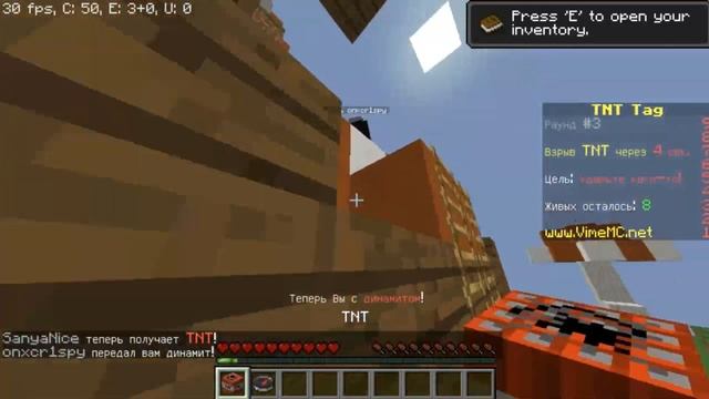 ТАКОГО Я ЯВНО НЕ ОЖИДАЛ! Minecraft Tnt Tag
